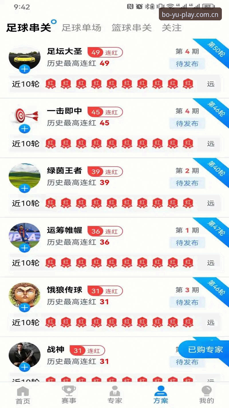 博鱼下载链接评测 博鱼体育平台下载链接评测完整指南:从注册到安装的深度解析
