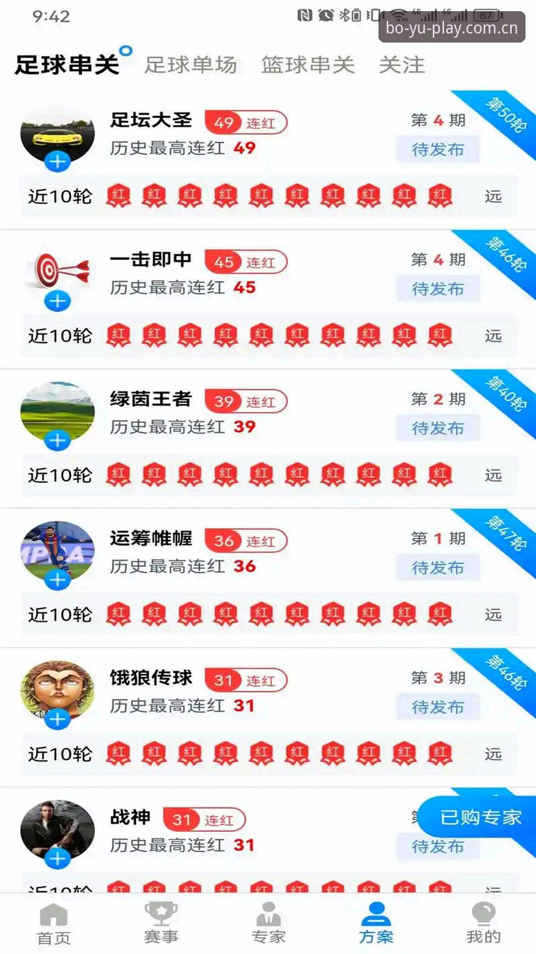 博鱼安全吗教程 博鱼体育平台安全深度评测:从注册到体验的全维度解析