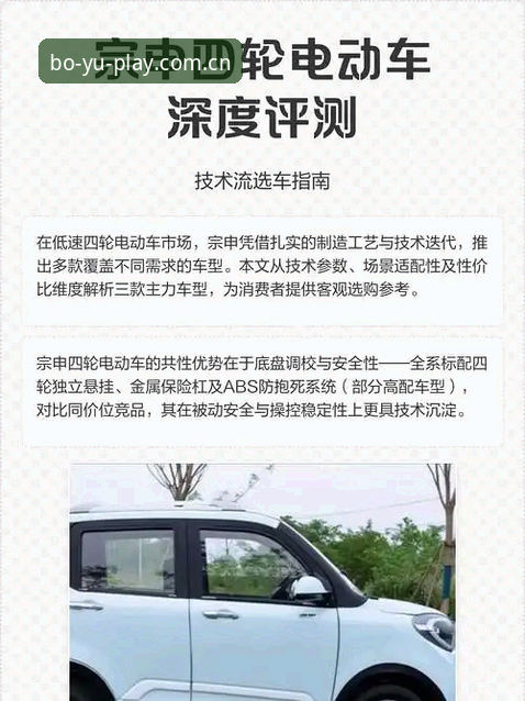 博鱼官网登录 技术流深度评测:博鱼体育平台实战体验与注册登录全攻略