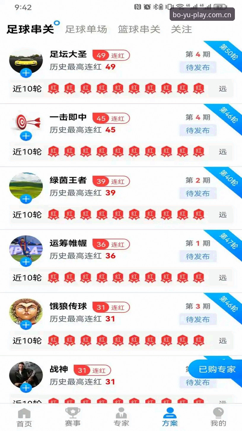 博鱼下载地址攻略 博鱼体育平台全链路入口深度分析:从下载到注册的完整攻略解析