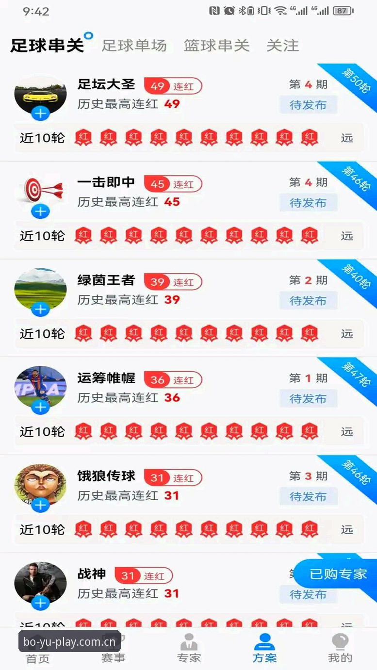 博鱼APP最新版本手机版 博鱼APP最新版本手机版如何重塑移动体育娱乐体验?